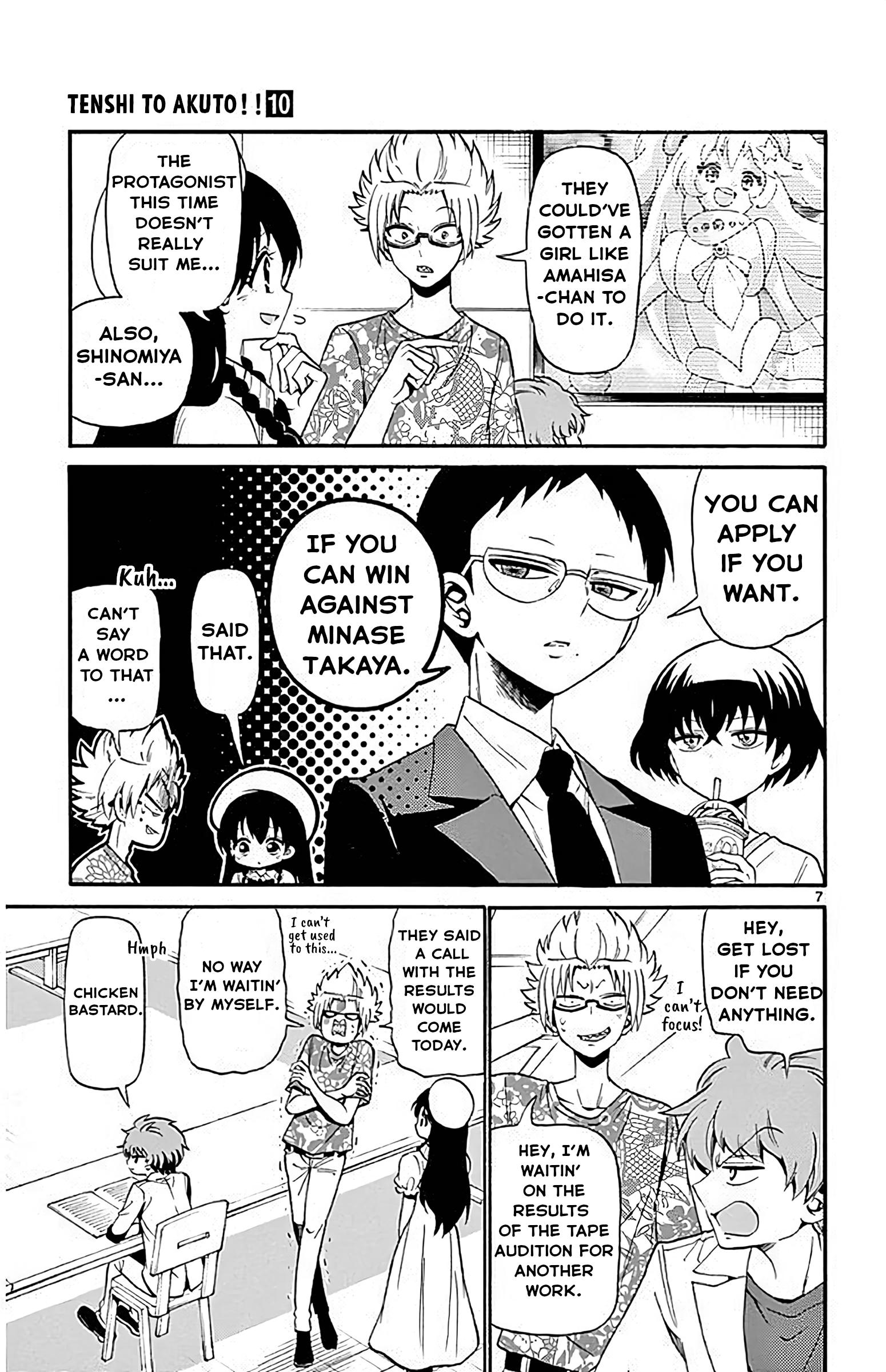 Page 7
