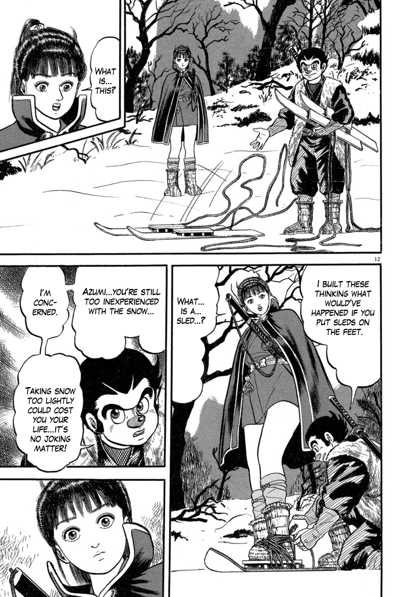 Page 12