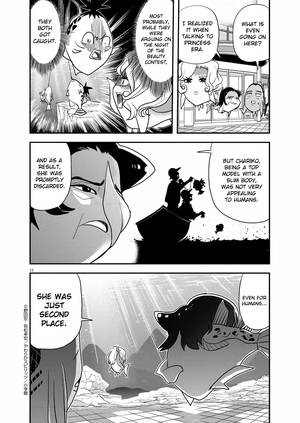 Page 12