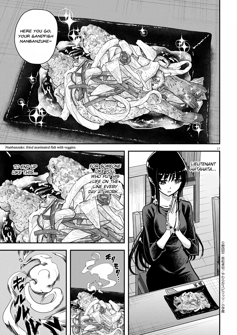 Page 17