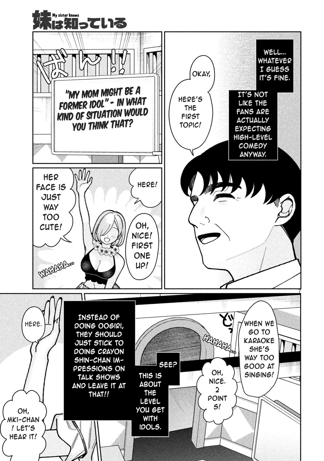 Page 7