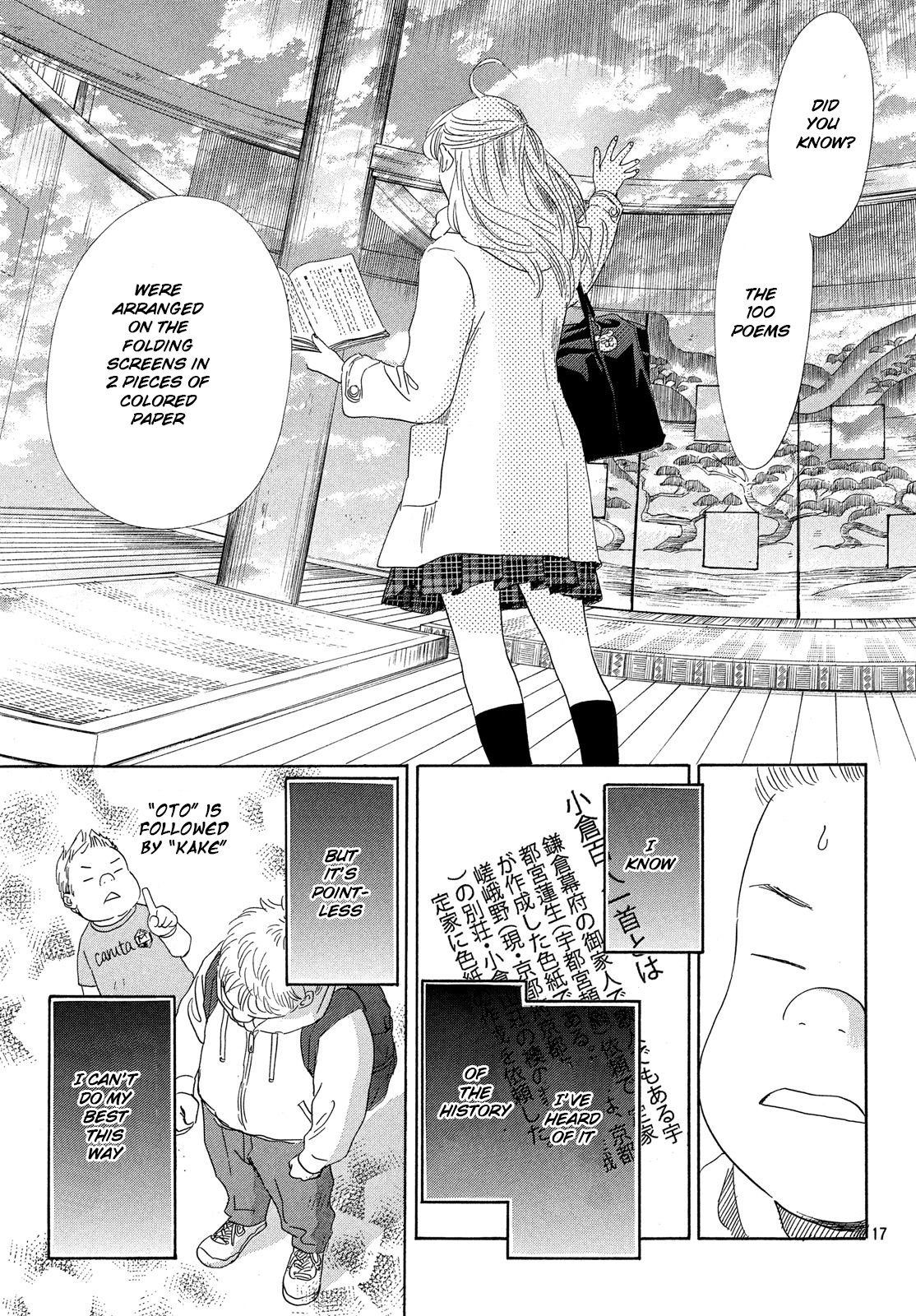 Page 17