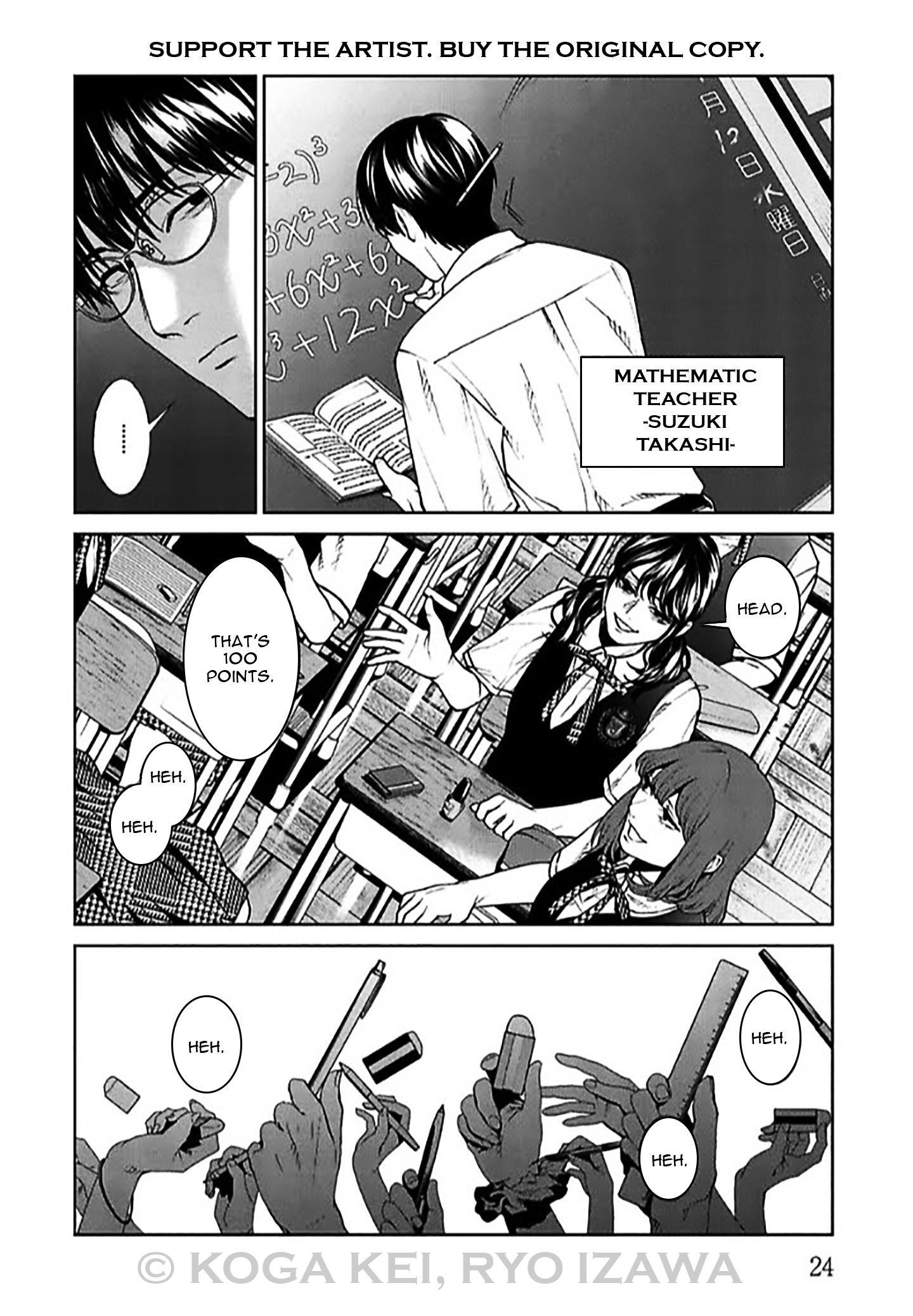 Page 25