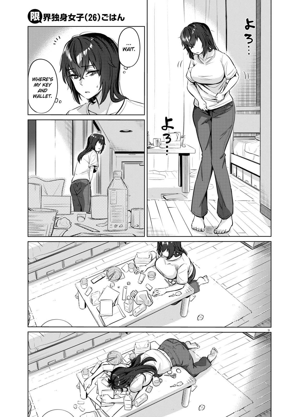 Page 9