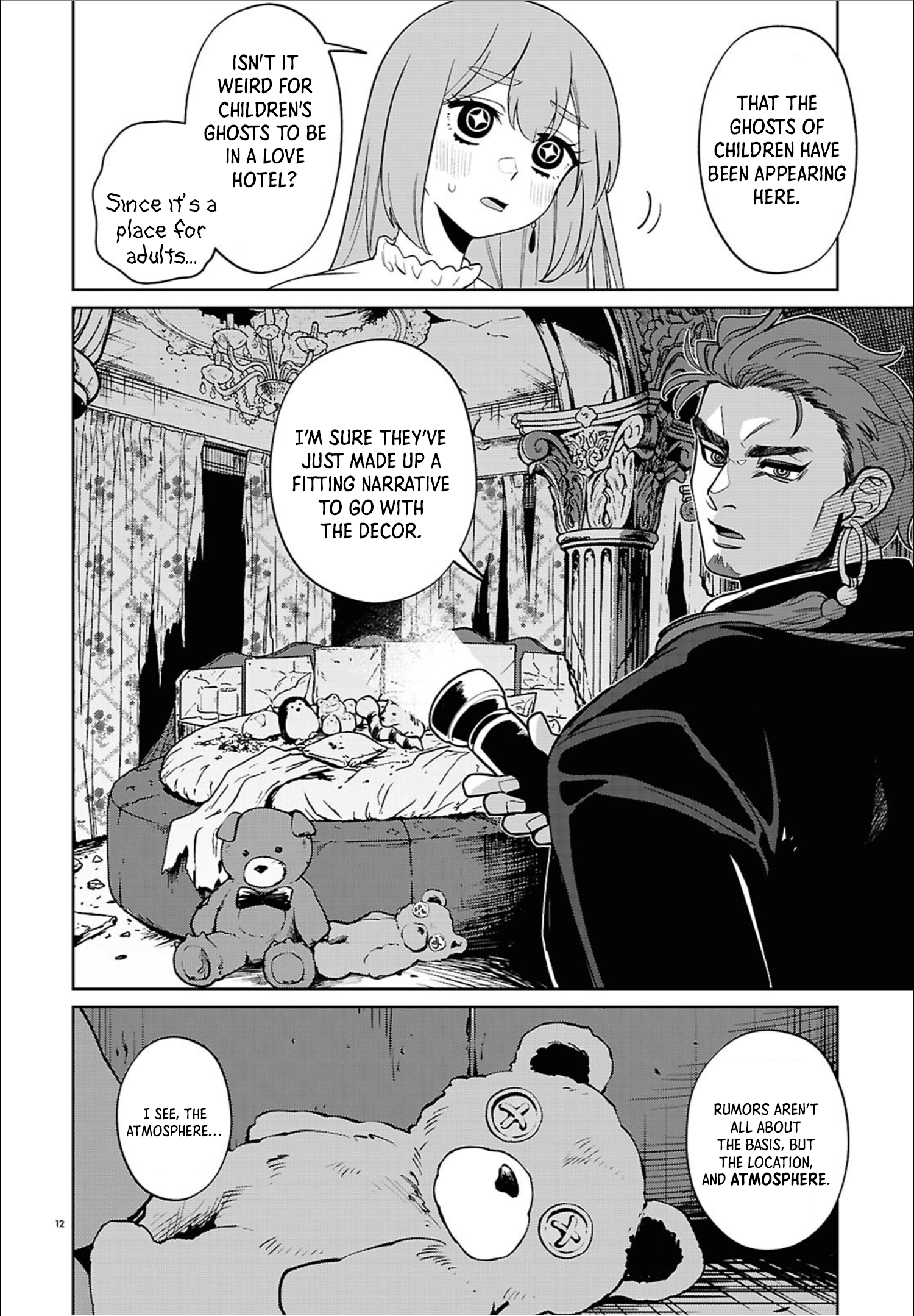 Page 12
