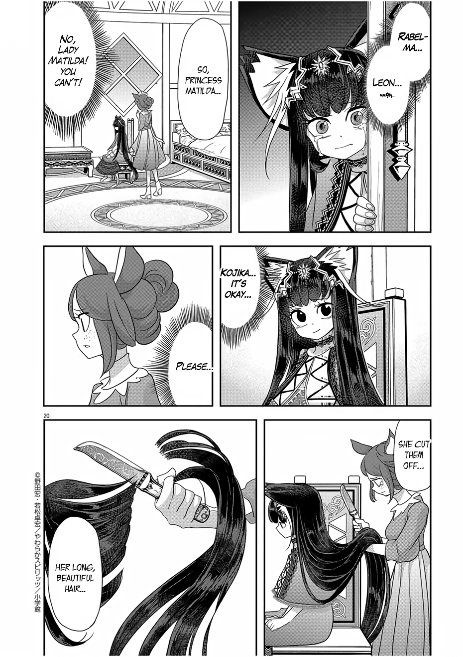 Page 20