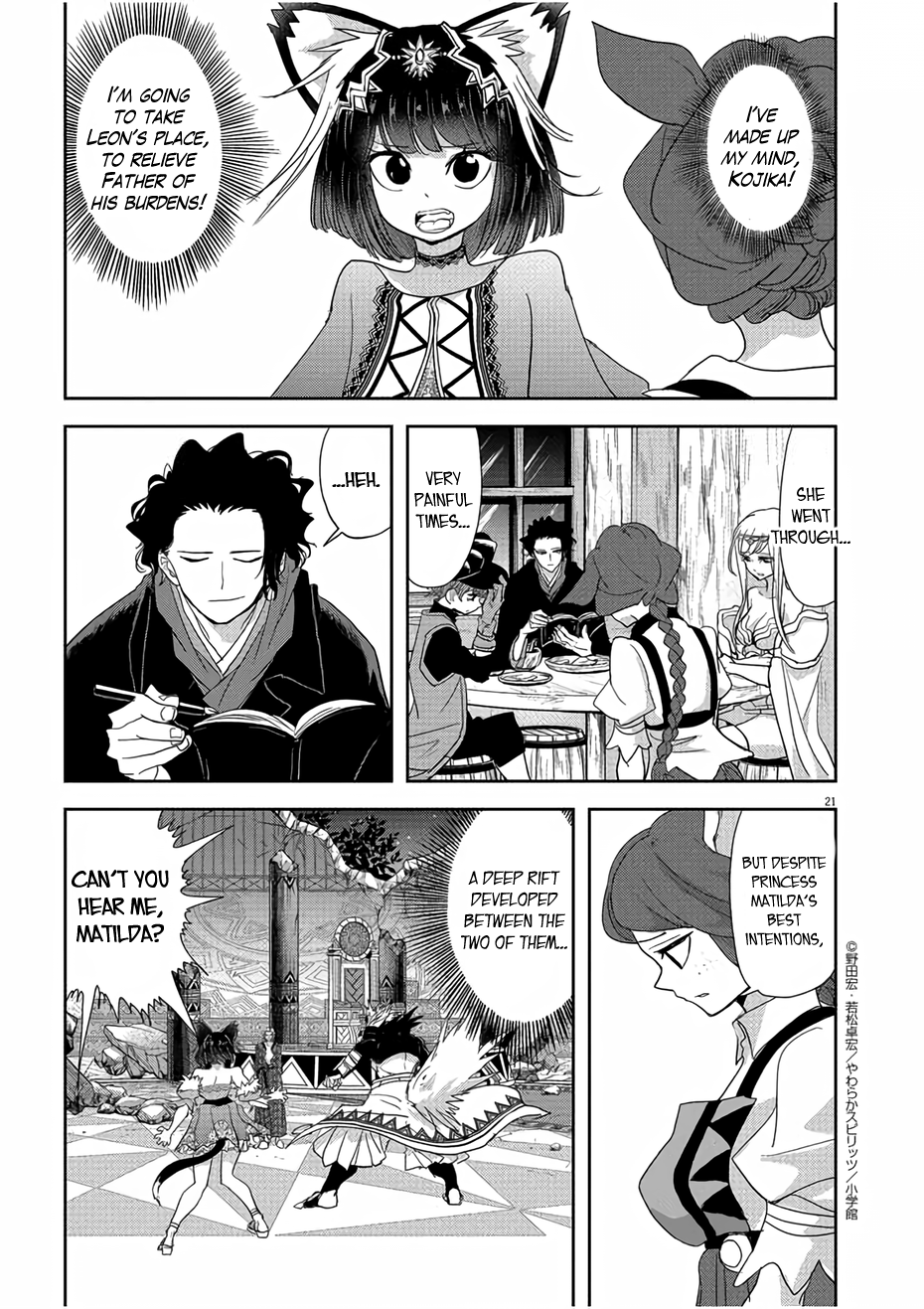 Page 21