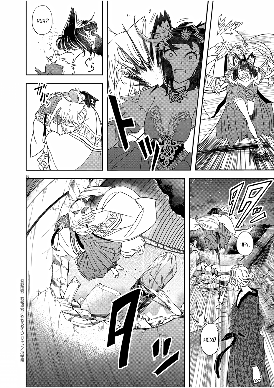 Page 26