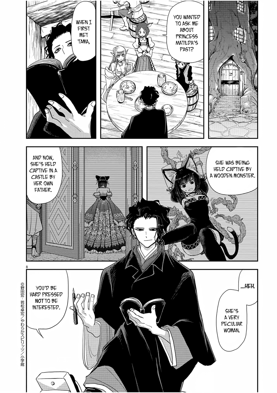 Page 8