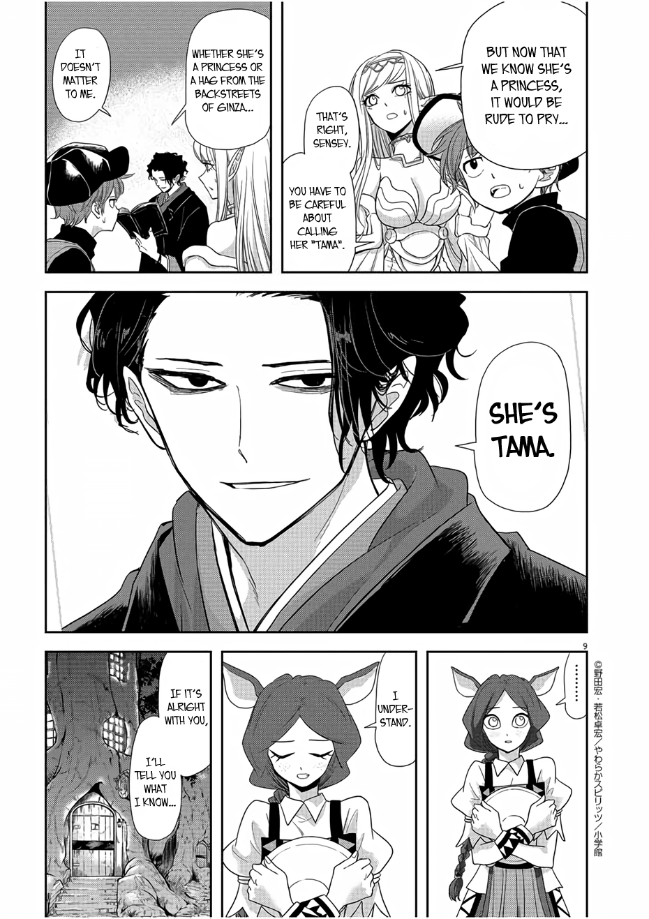 Page 9
