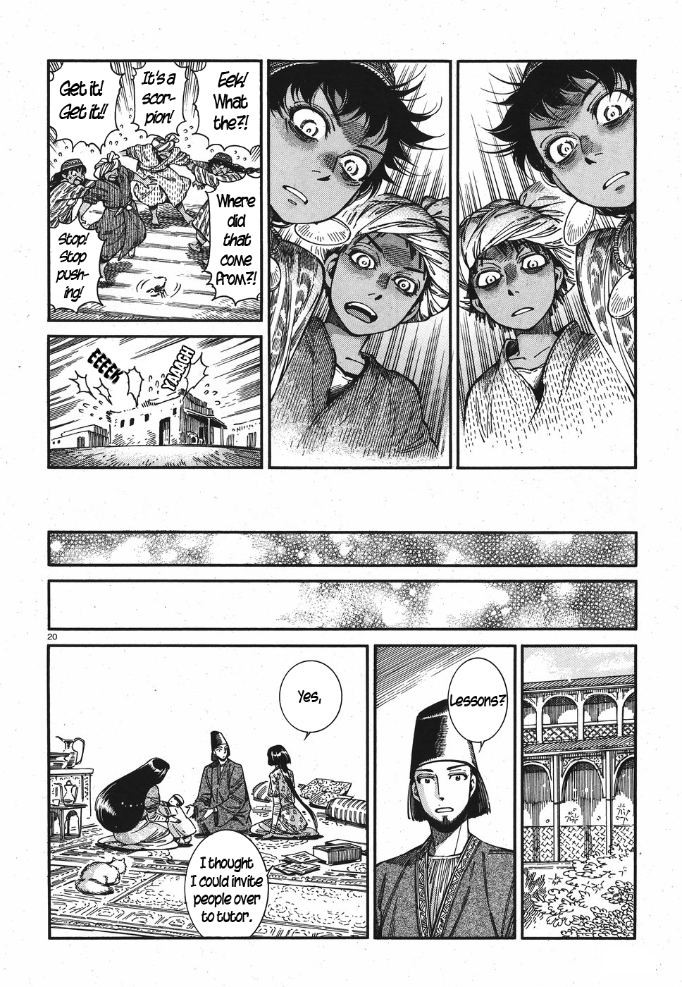 Page 19