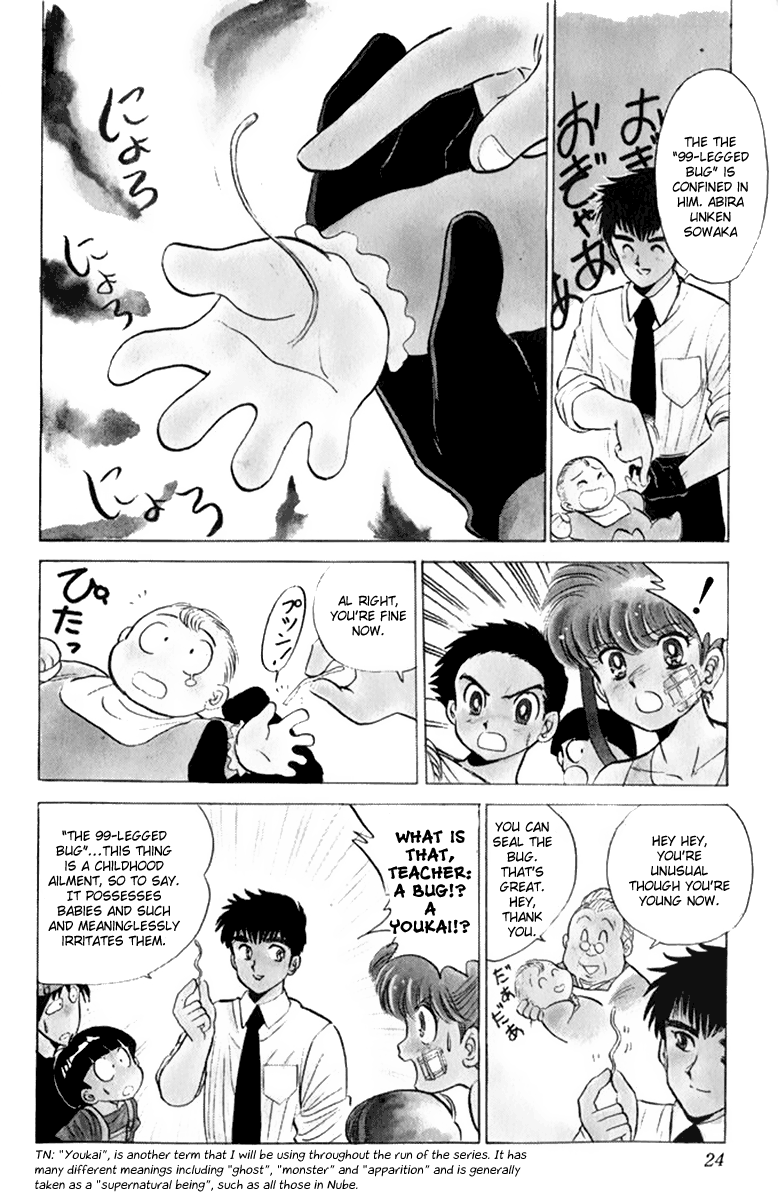 Page 24