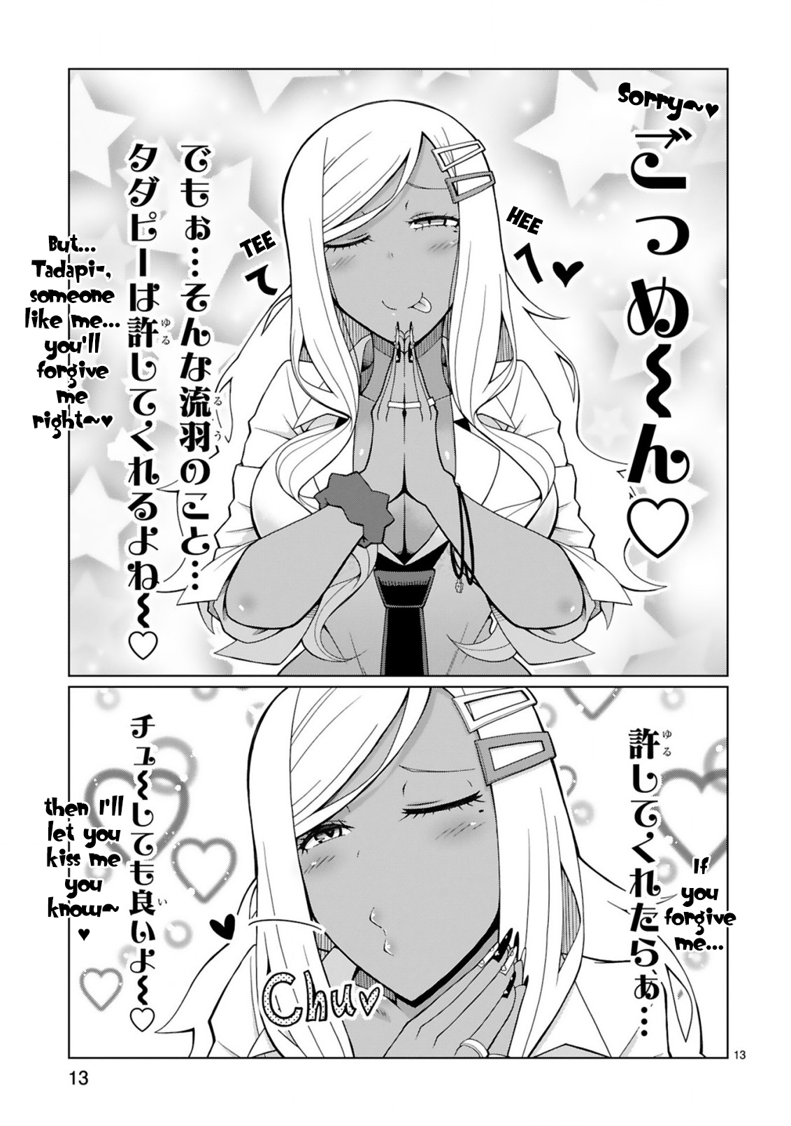 Page 13
