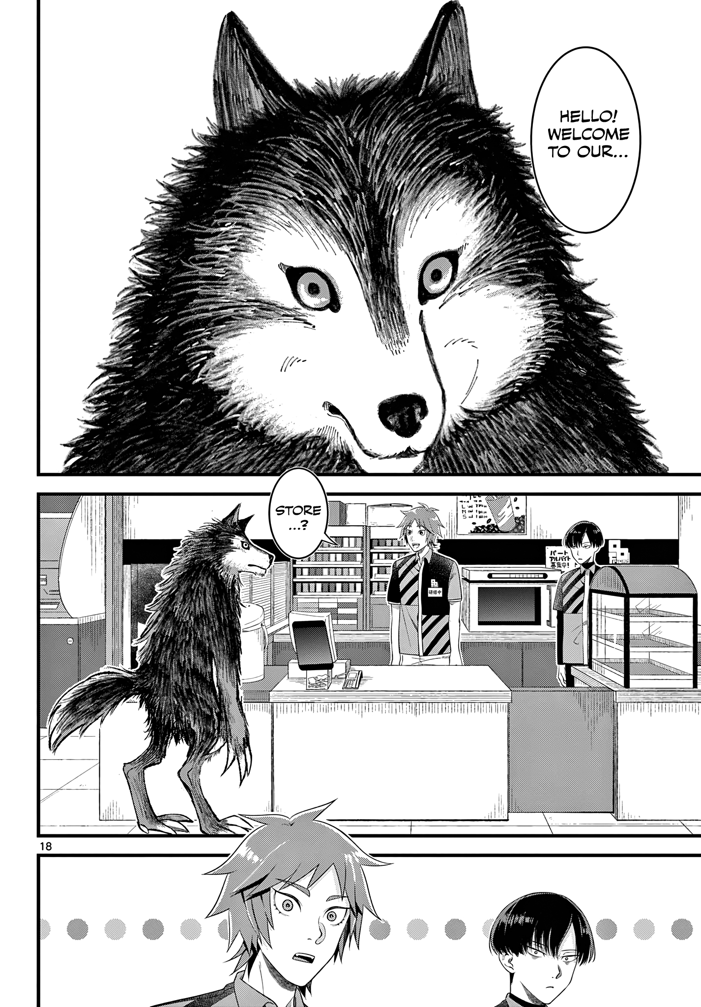 Page 18
