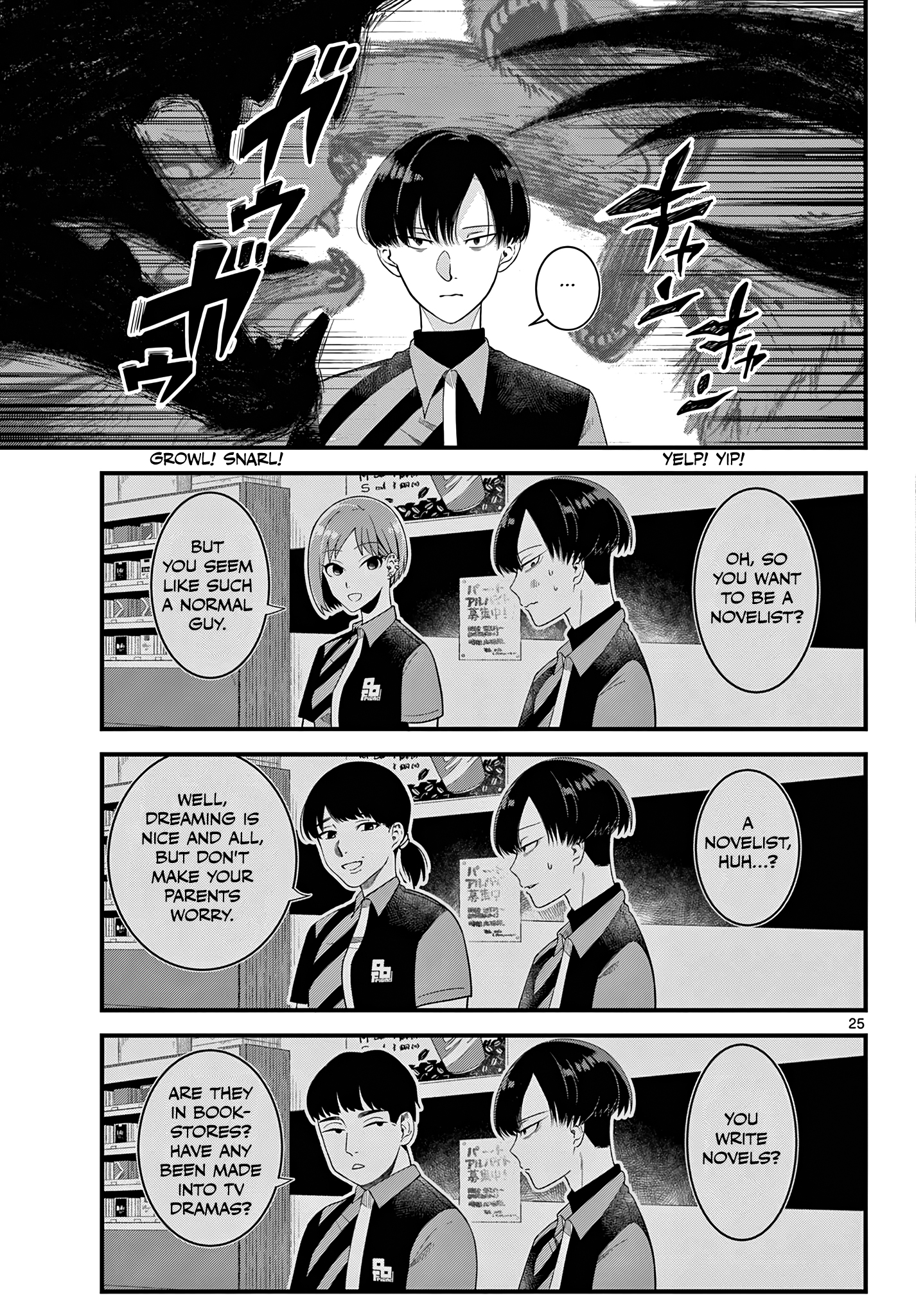 Page 25