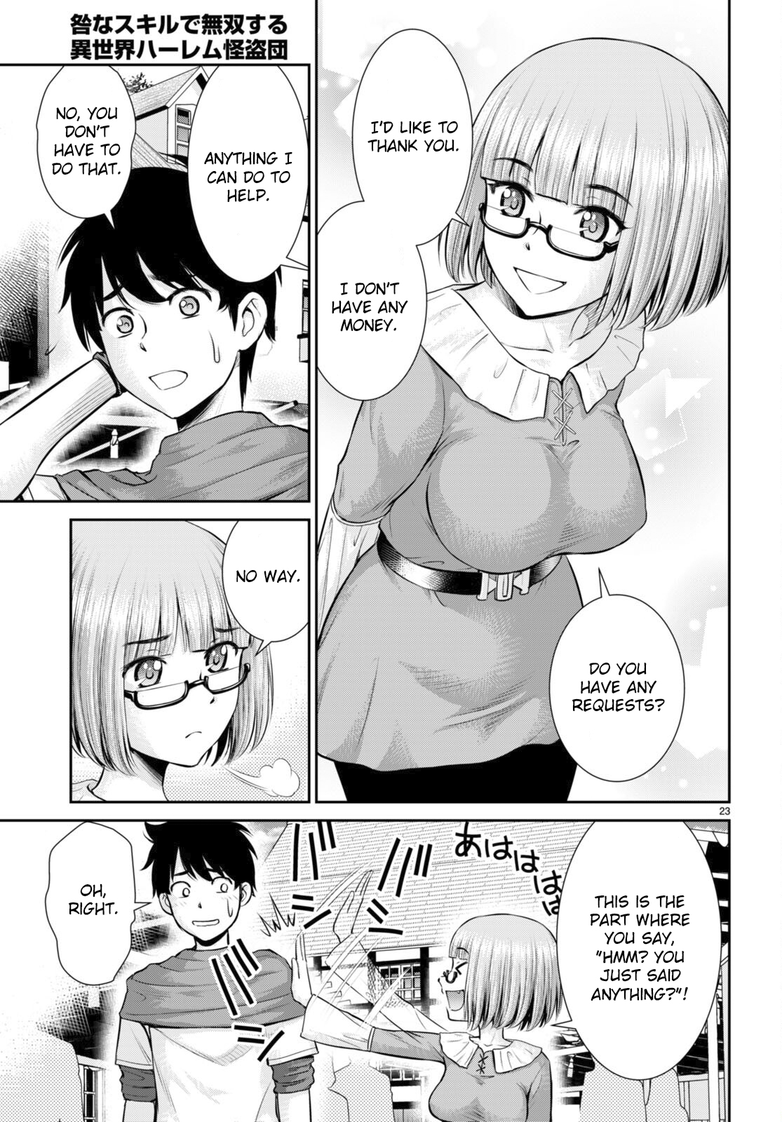 Page 23