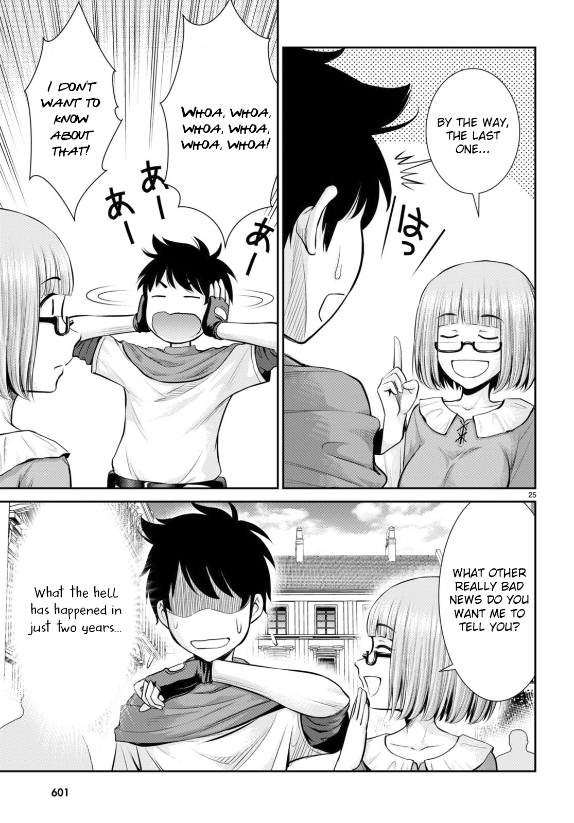 Page 25