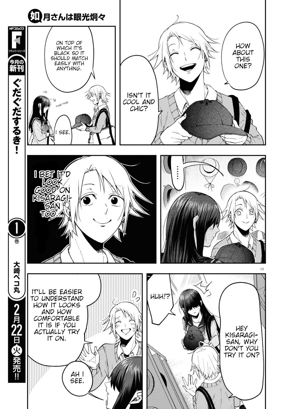 Page 13