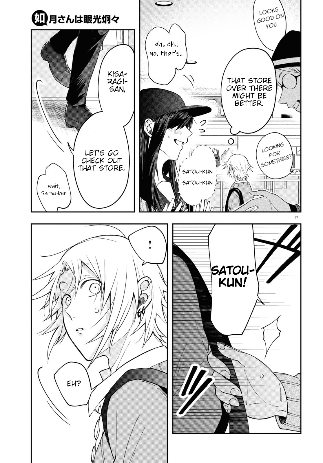 Page 17