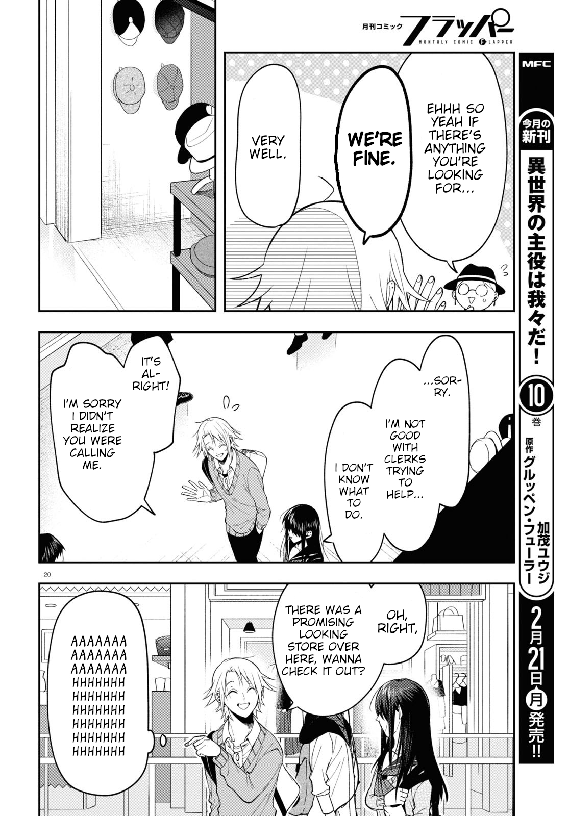 Page 20