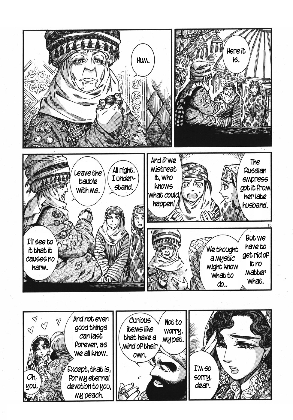 Page 15