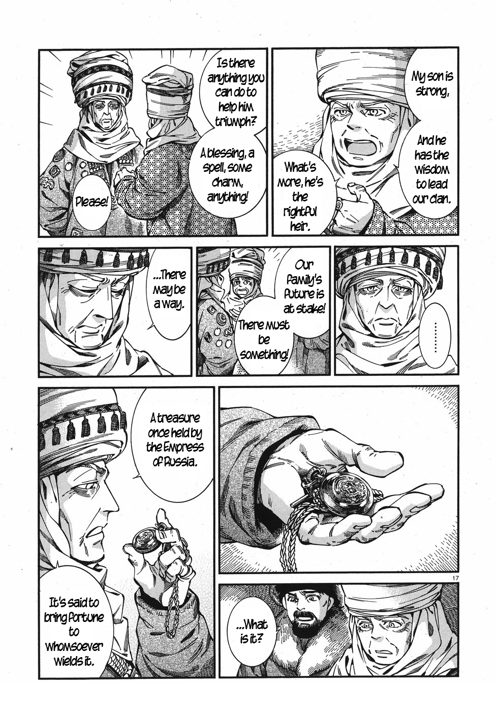 Page 17