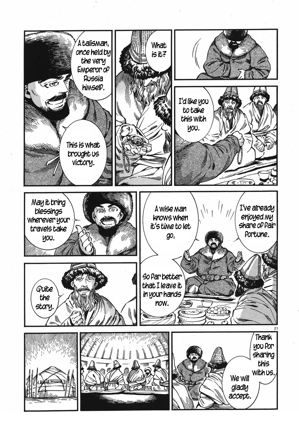 Page 21