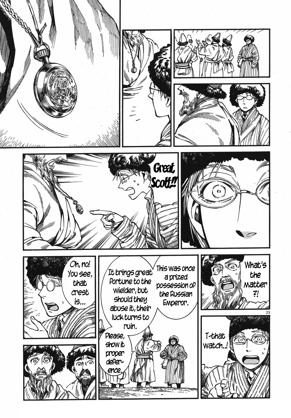 Page 23