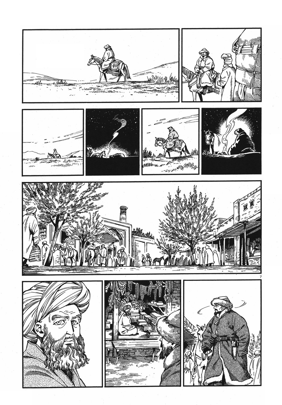 Page 7