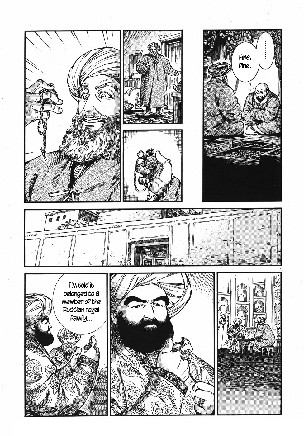 Page 9