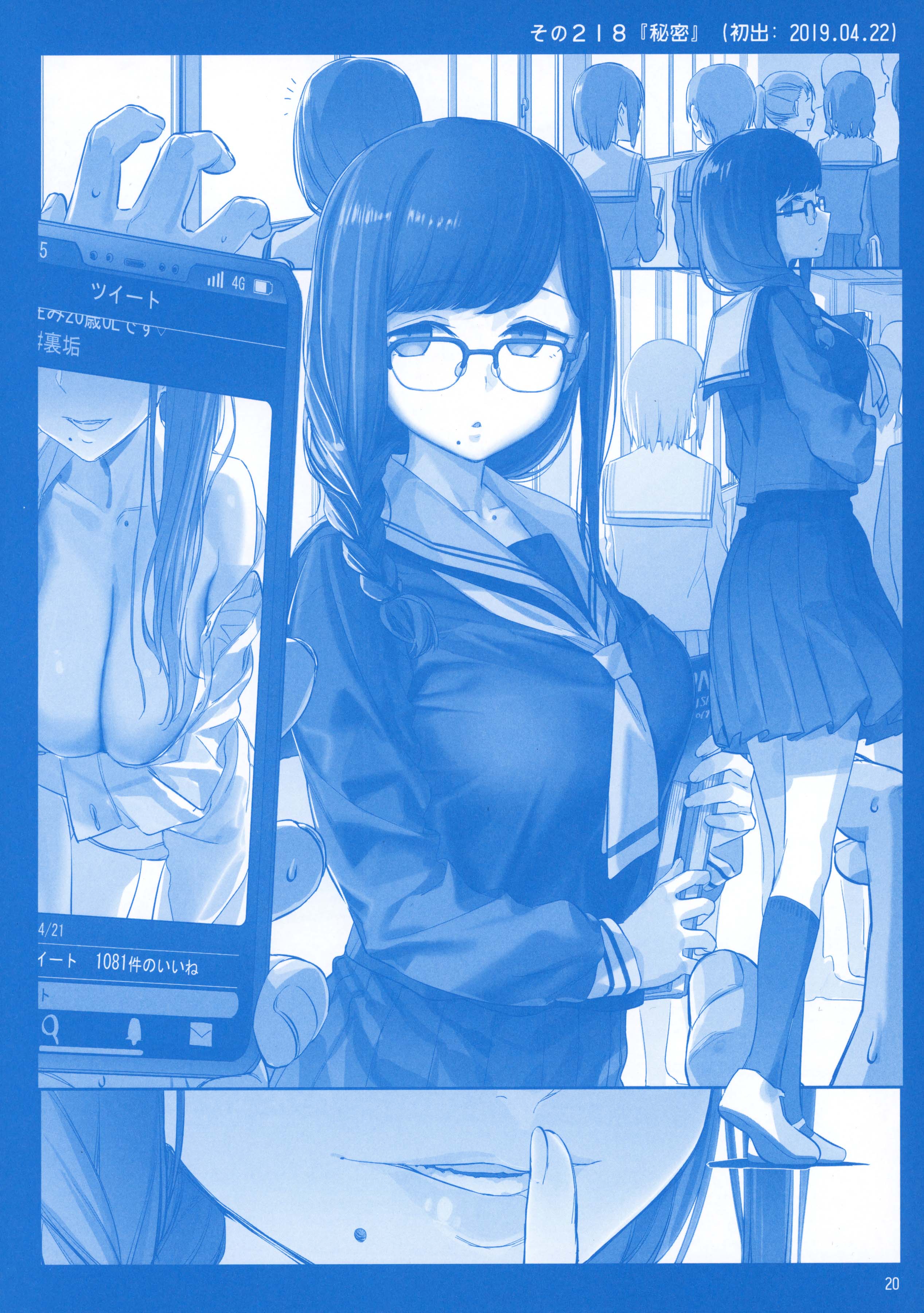 Page 19