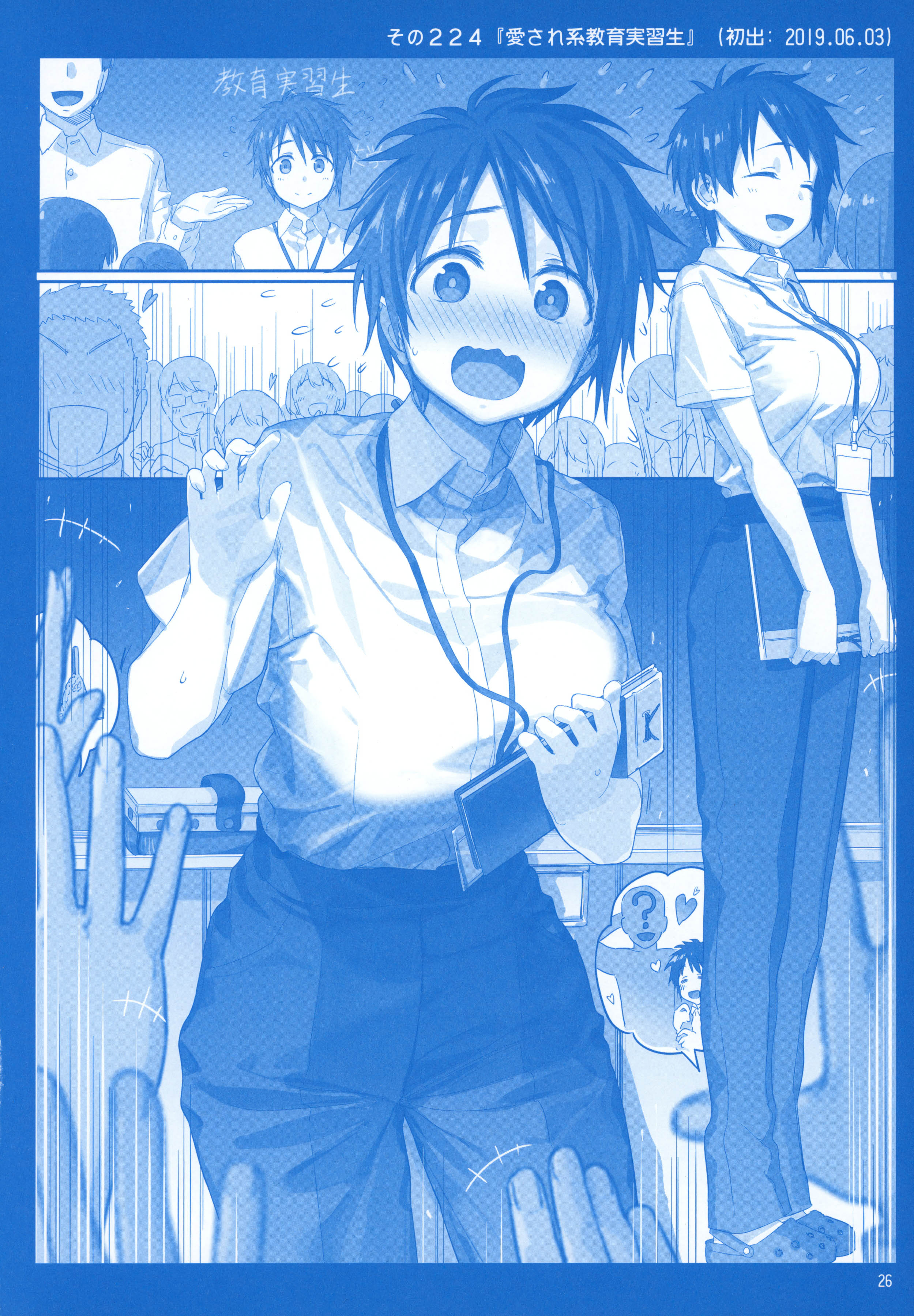 Page 25
