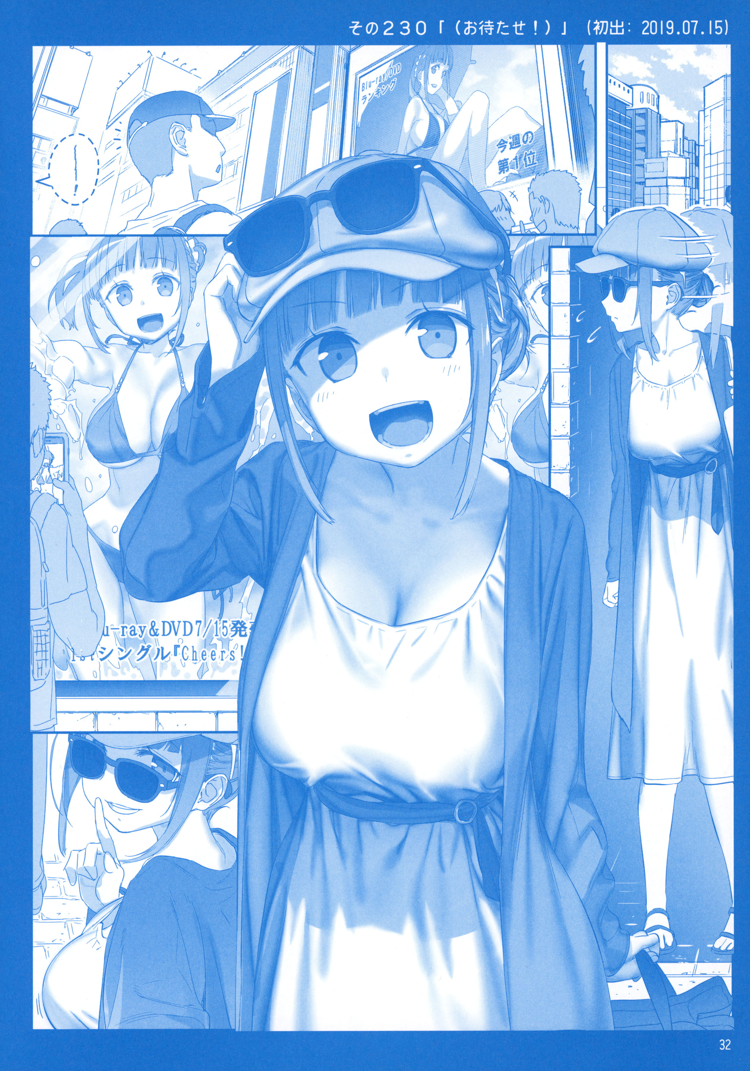 Page 31