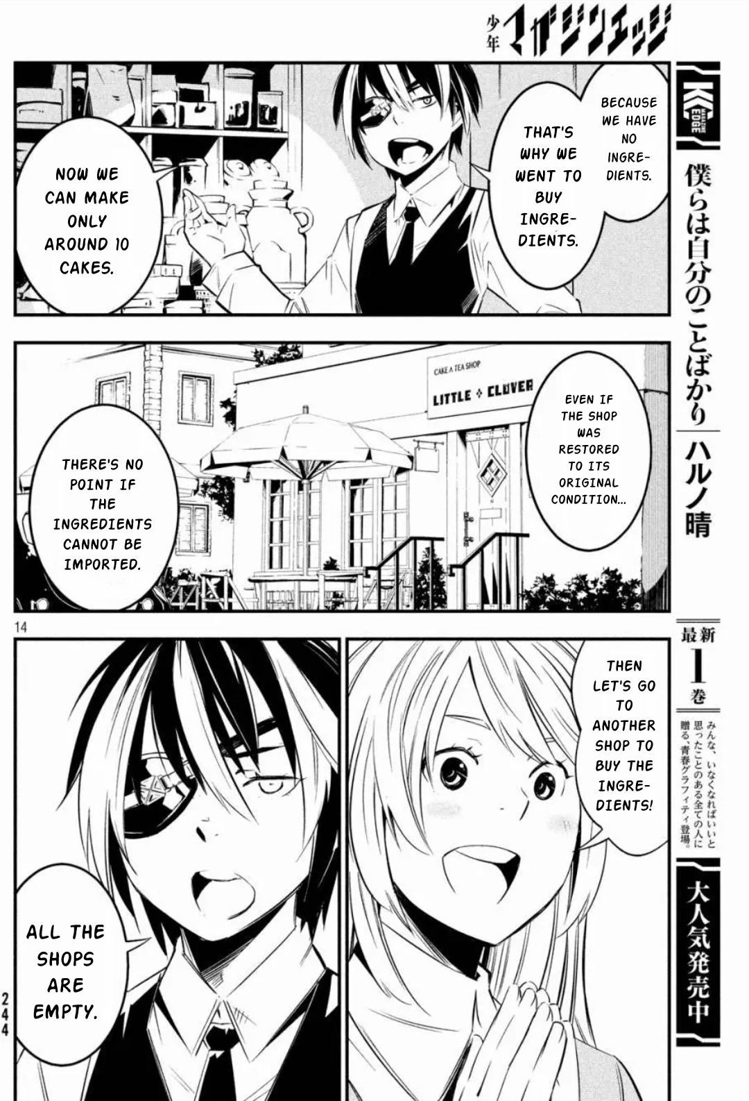 Page 14