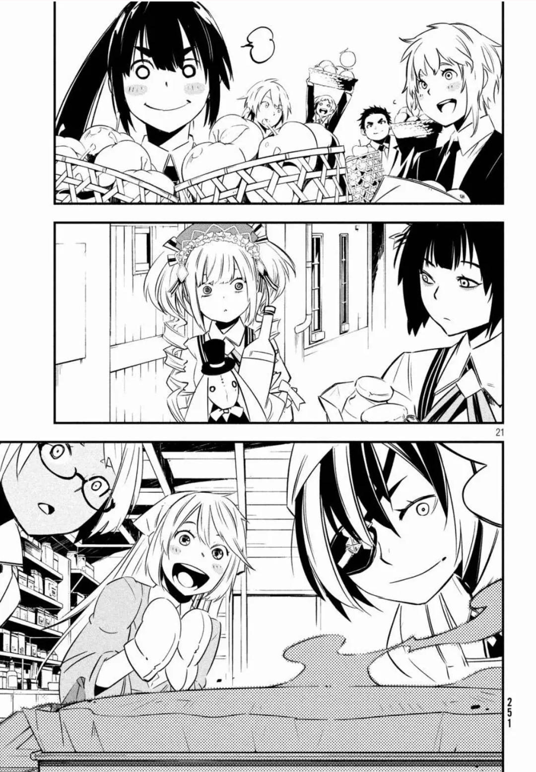 Page 21