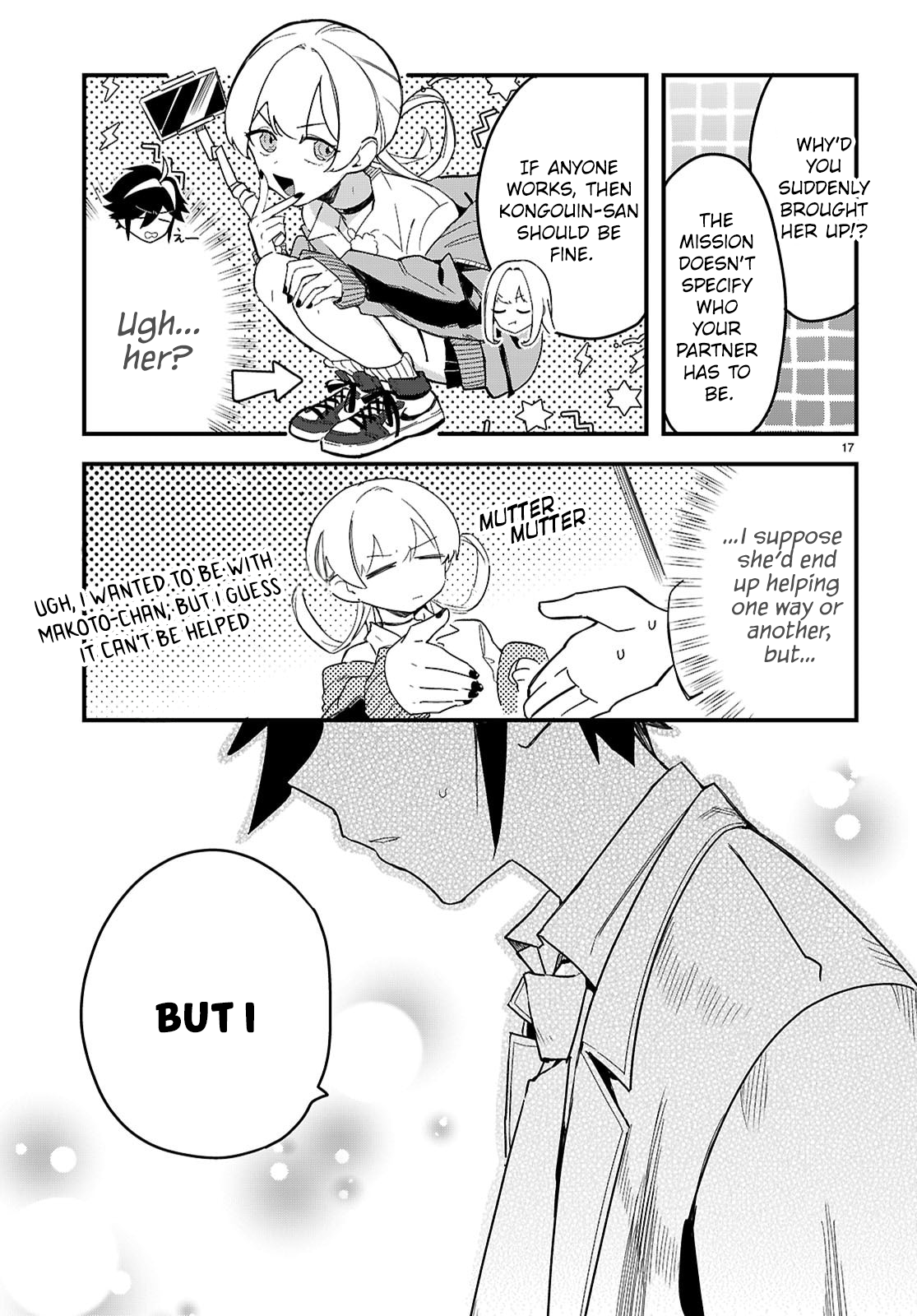 Page 17