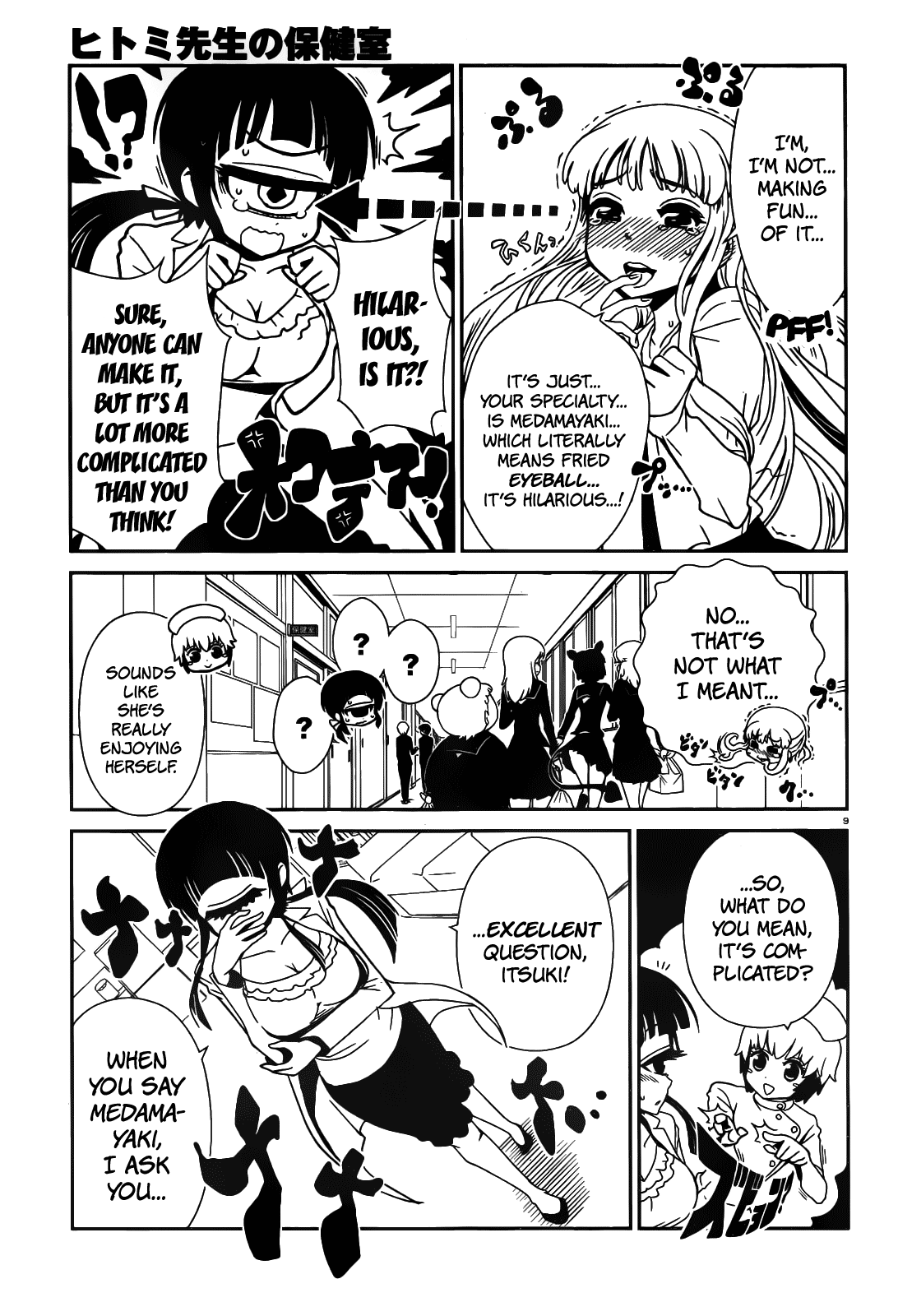 Page 9