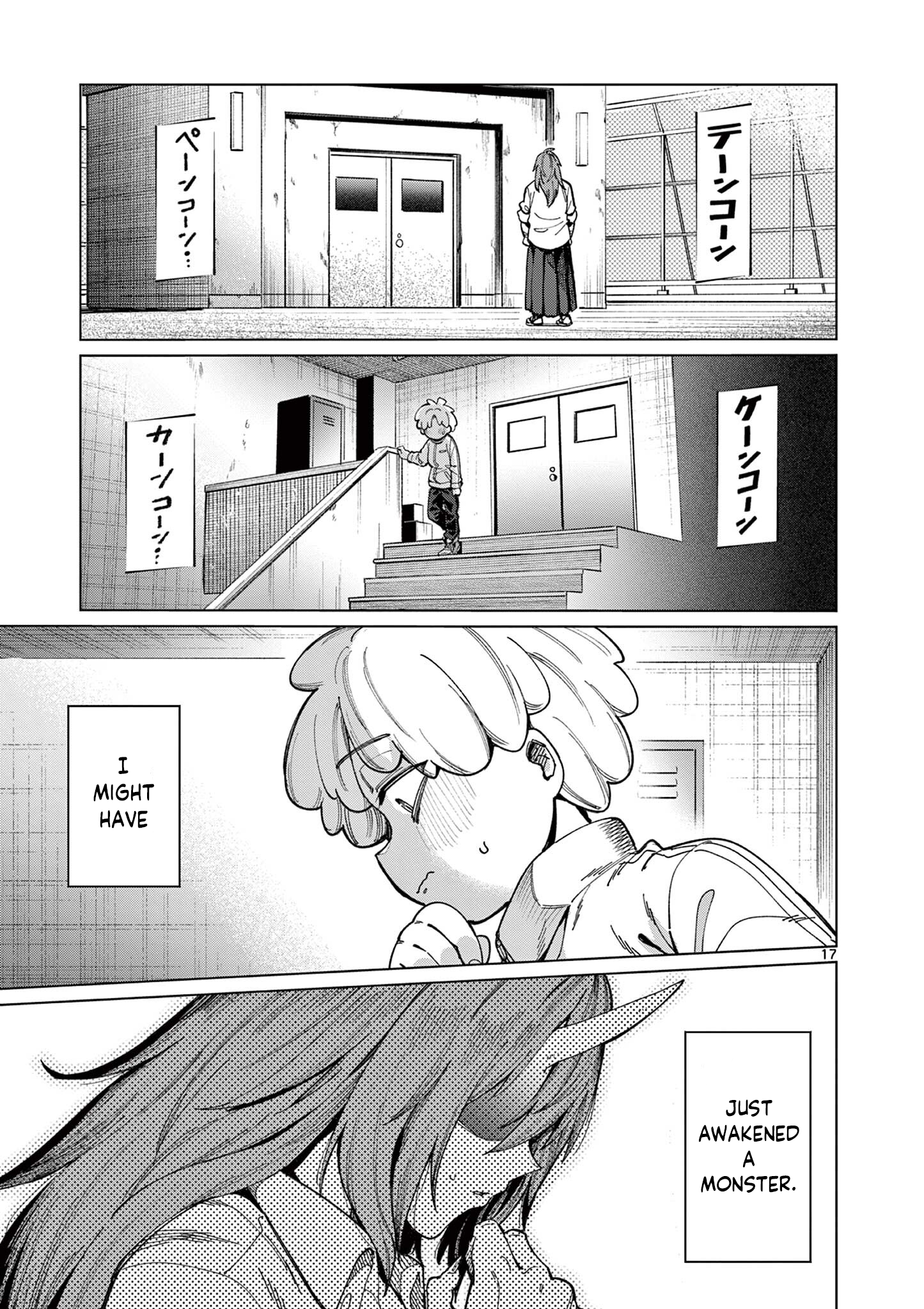 Page 17
