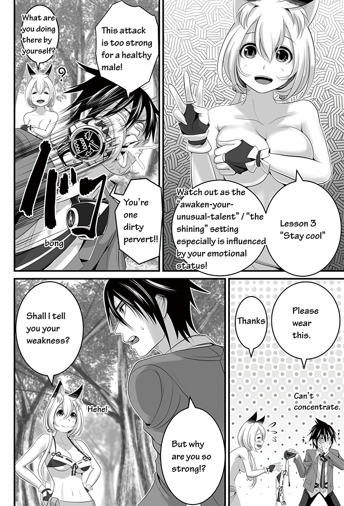 Page 21