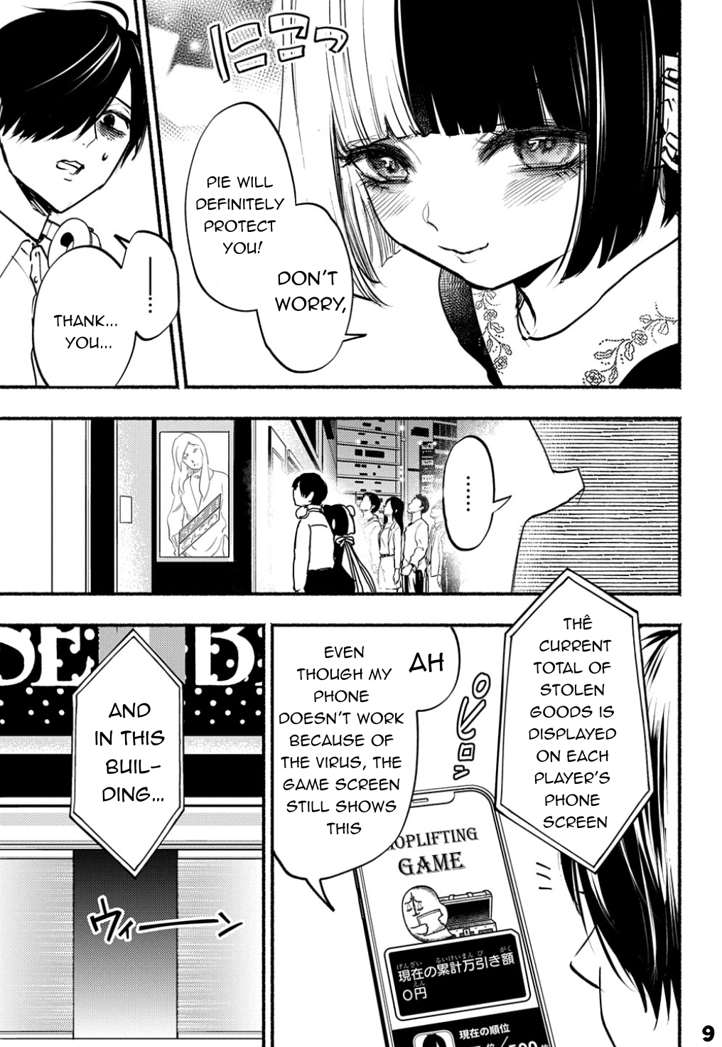 Page 10