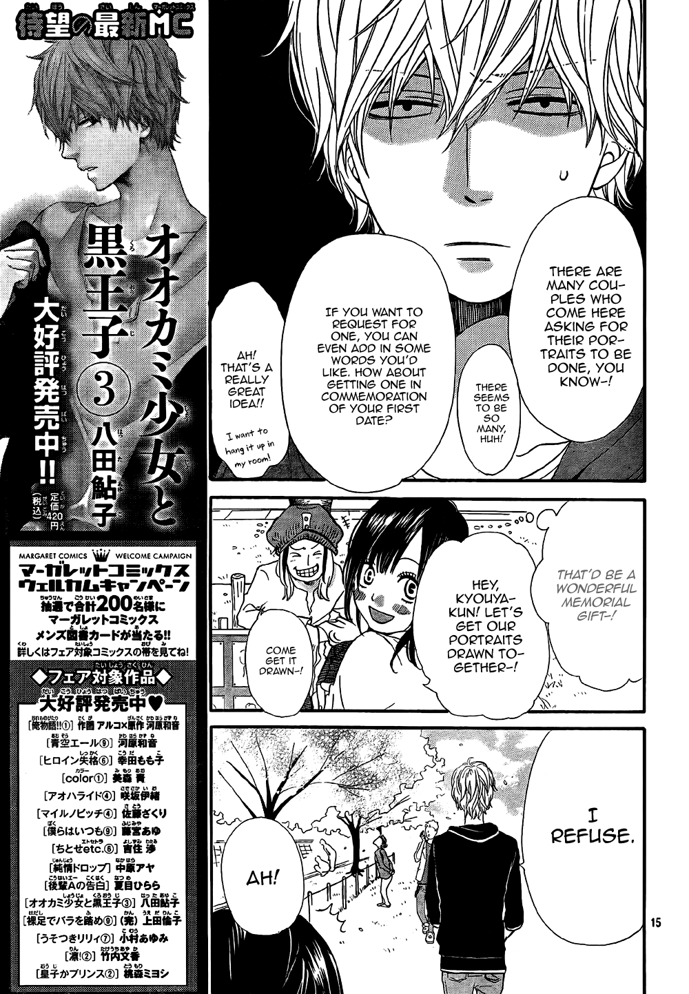 Page 15
