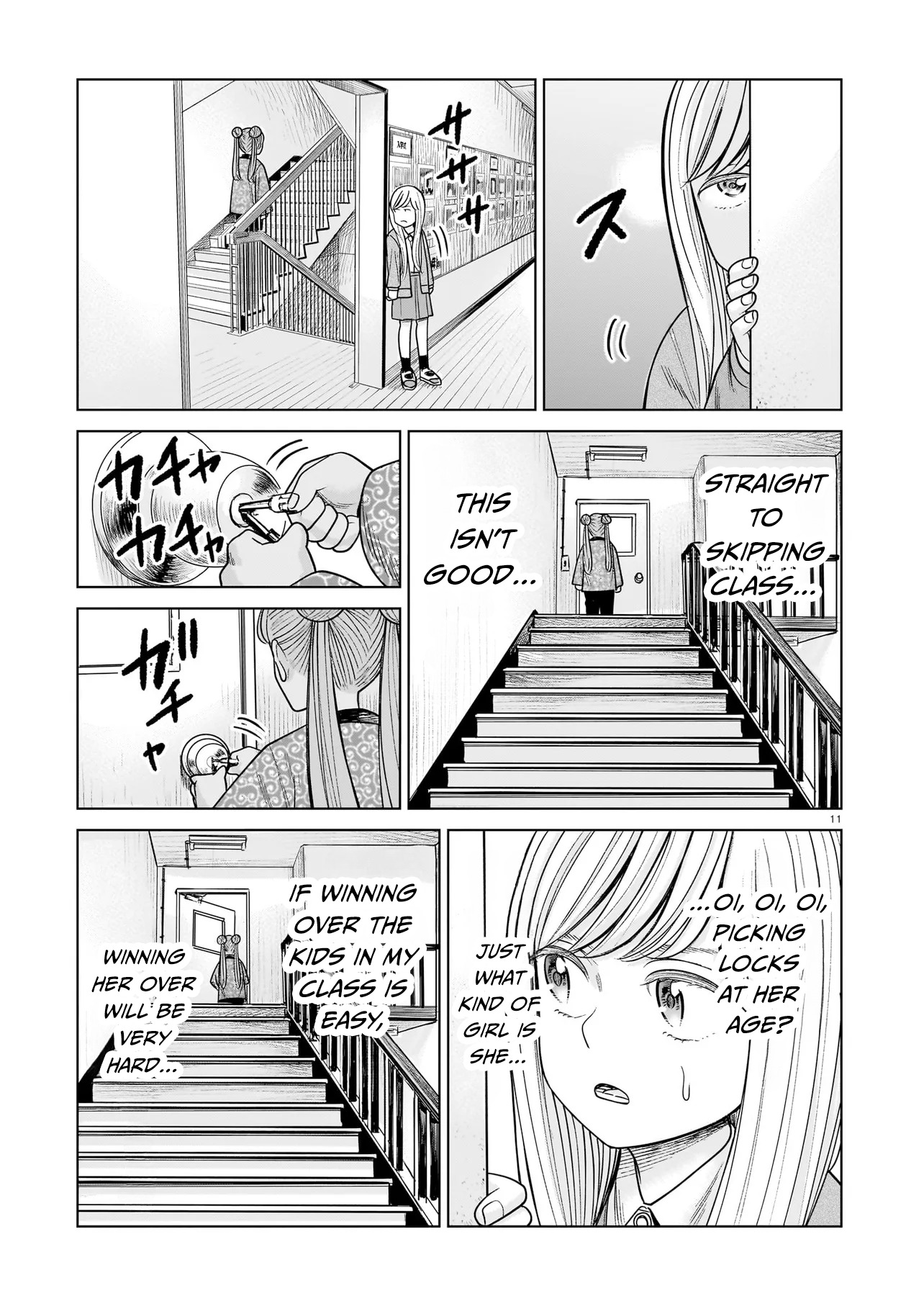 Page 11
