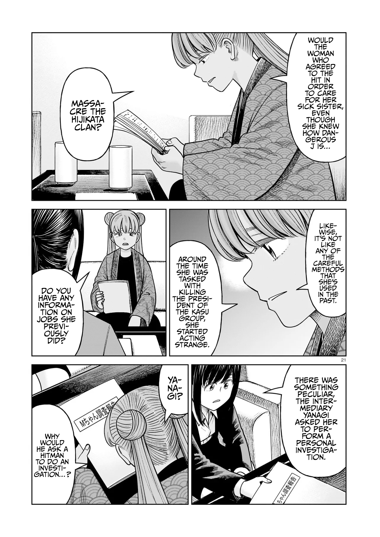 Page 21
