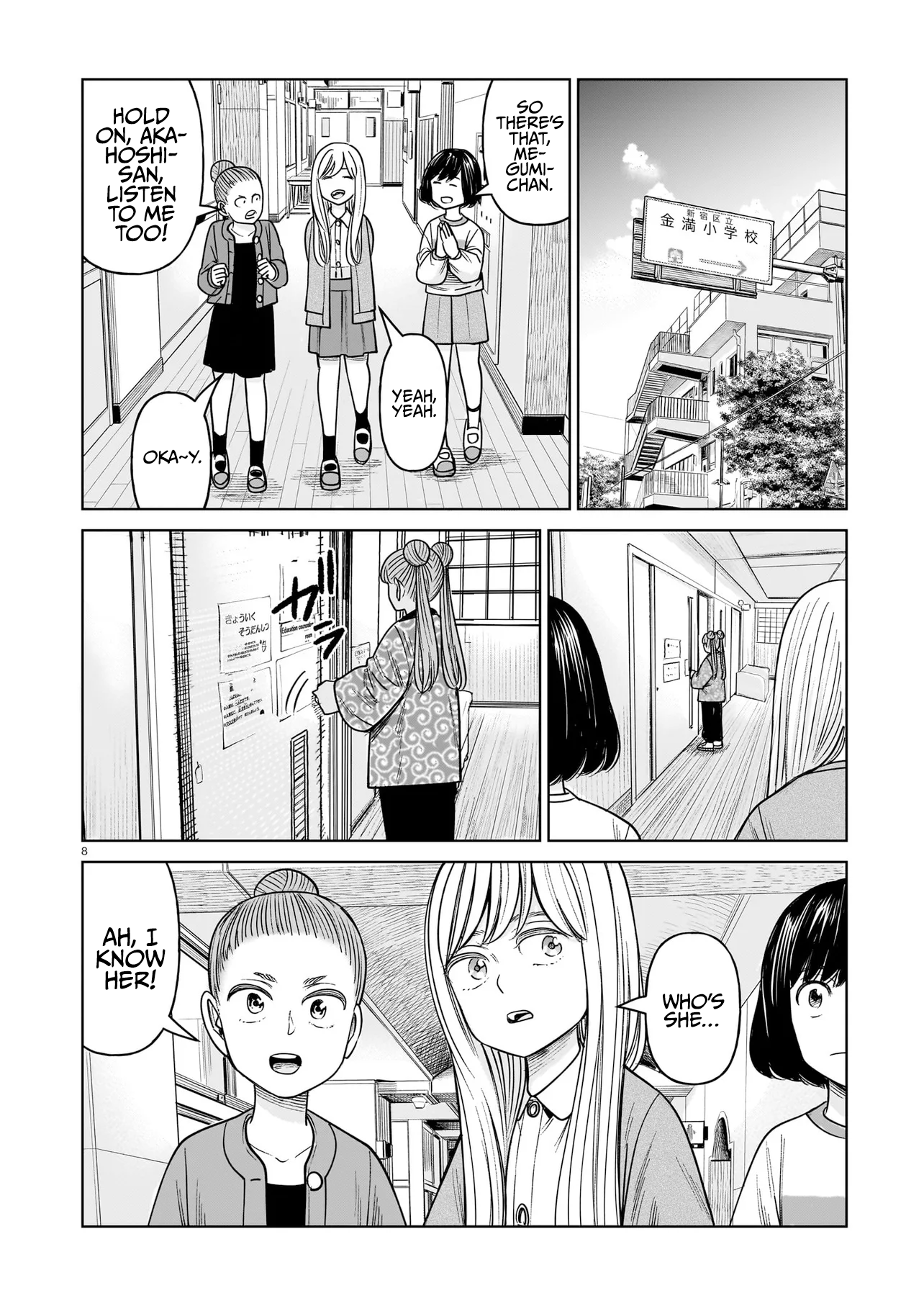 Page 8