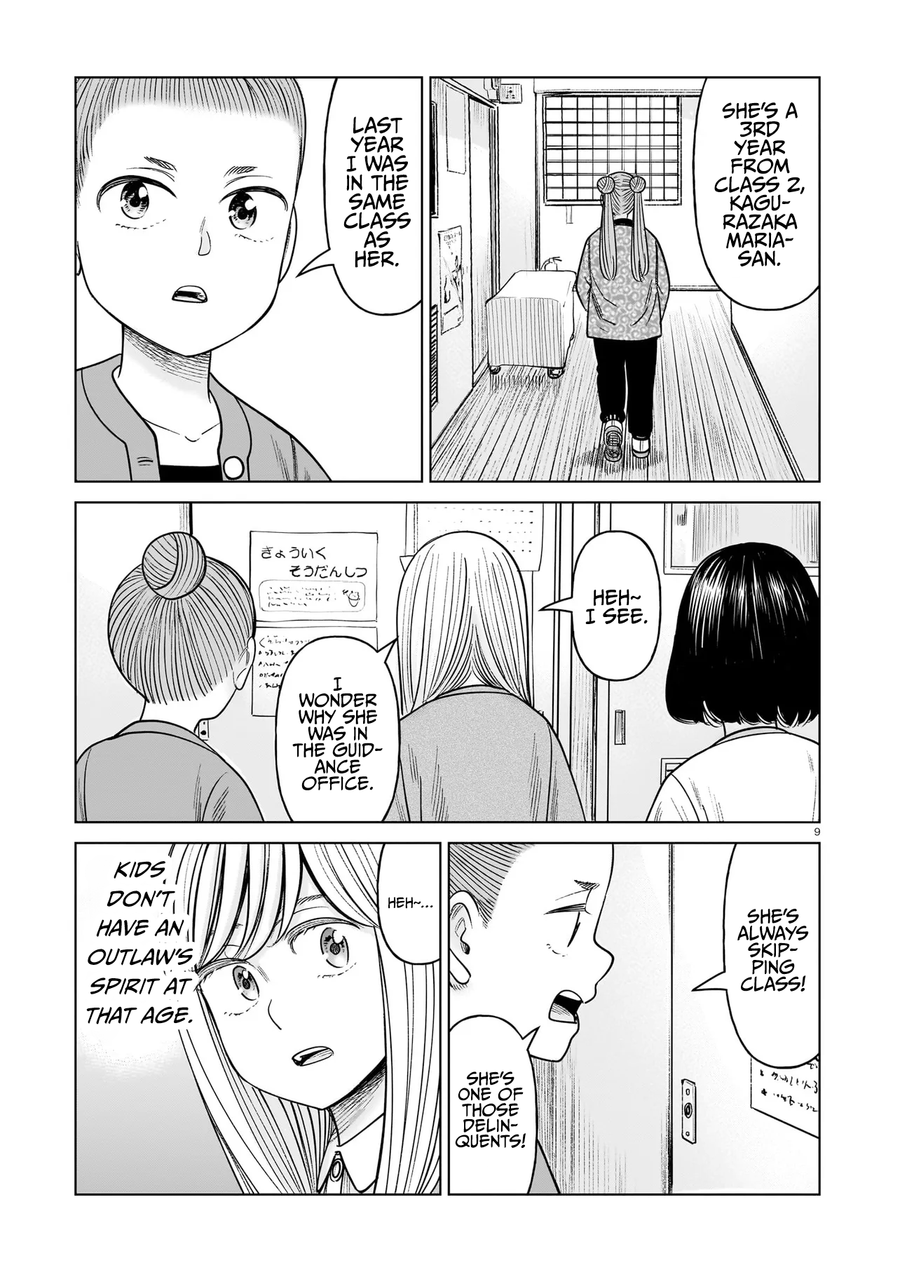 Page 9