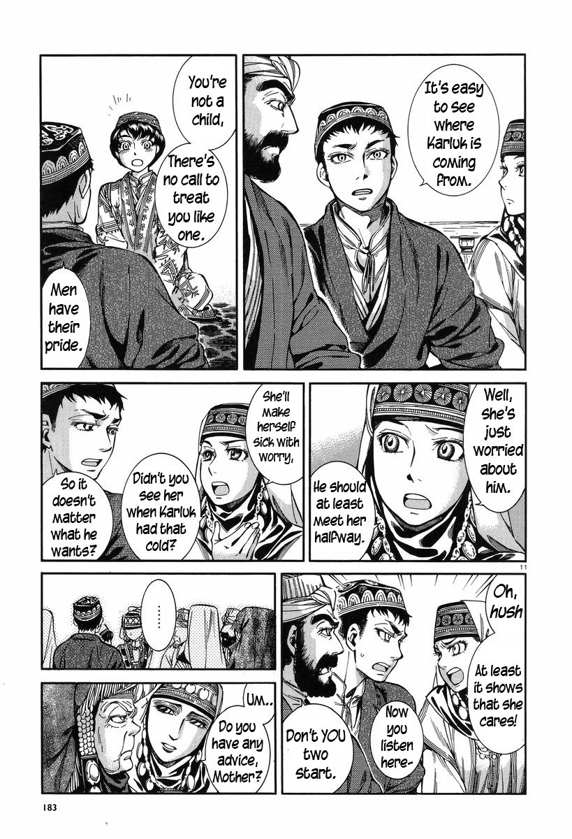 Page 11