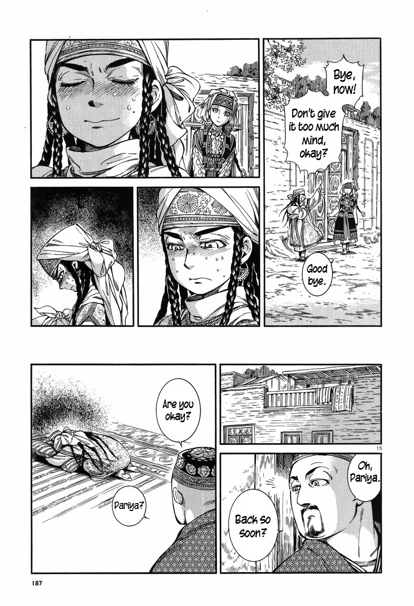 Page 15