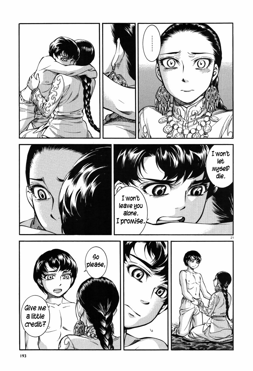 Page 21