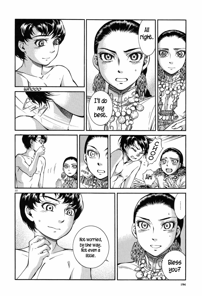 Page 22