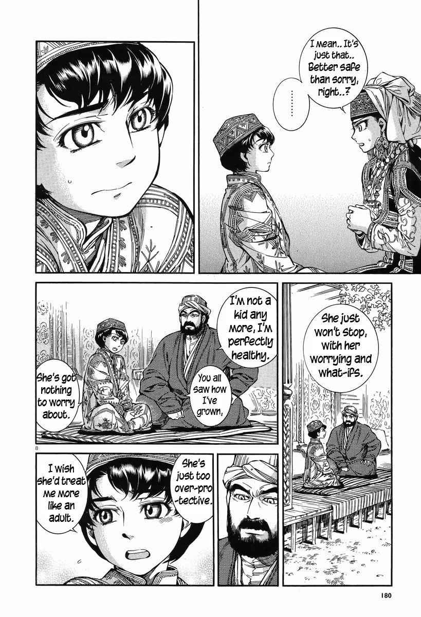 Page 8